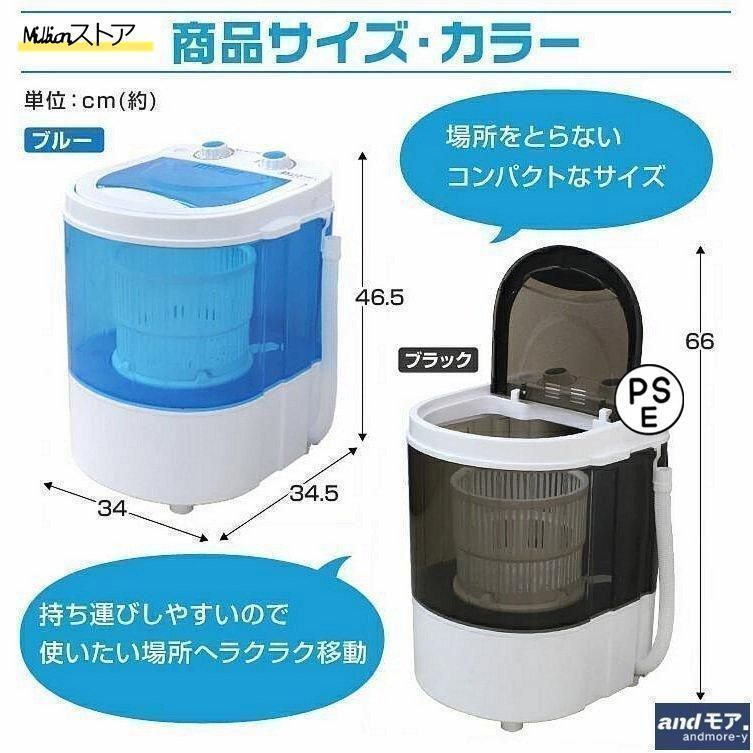 洗濯機 小型洗濯機 コンパクト洗濯機 ミニ洗濯機 洗濯2kg 靴