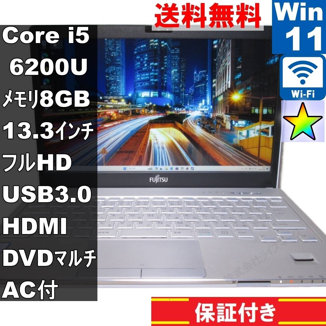 その他ノートPC本体 Fujitsu sh75/w 富士通 FMV LIFEBOOK SH75/W FMVS75WWP 価格比較 - 価格.com
