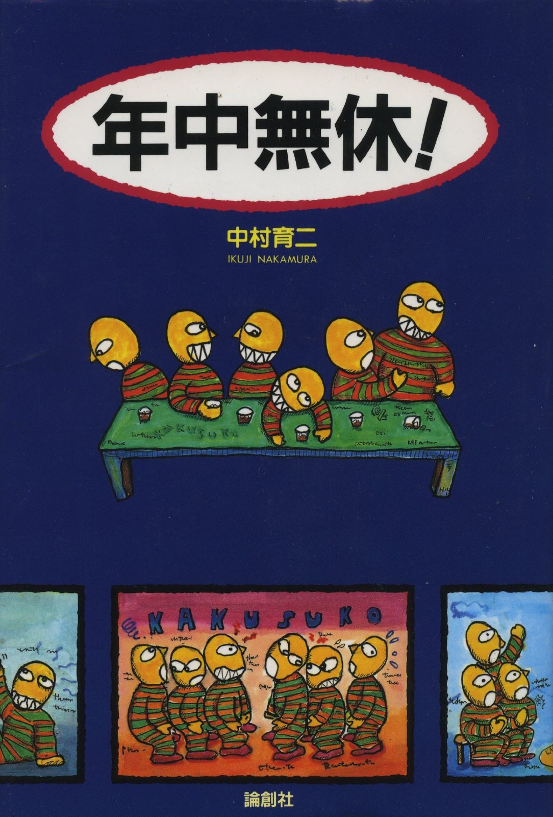 数量限定】エッジ 新保安基準適合 ロー 広角 耐振 ブラック 10mm