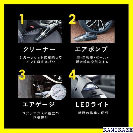 ☆人気商品 RAMASU ラマス エアポンプ搭載 4 in 1 カ ズル3種類 収納