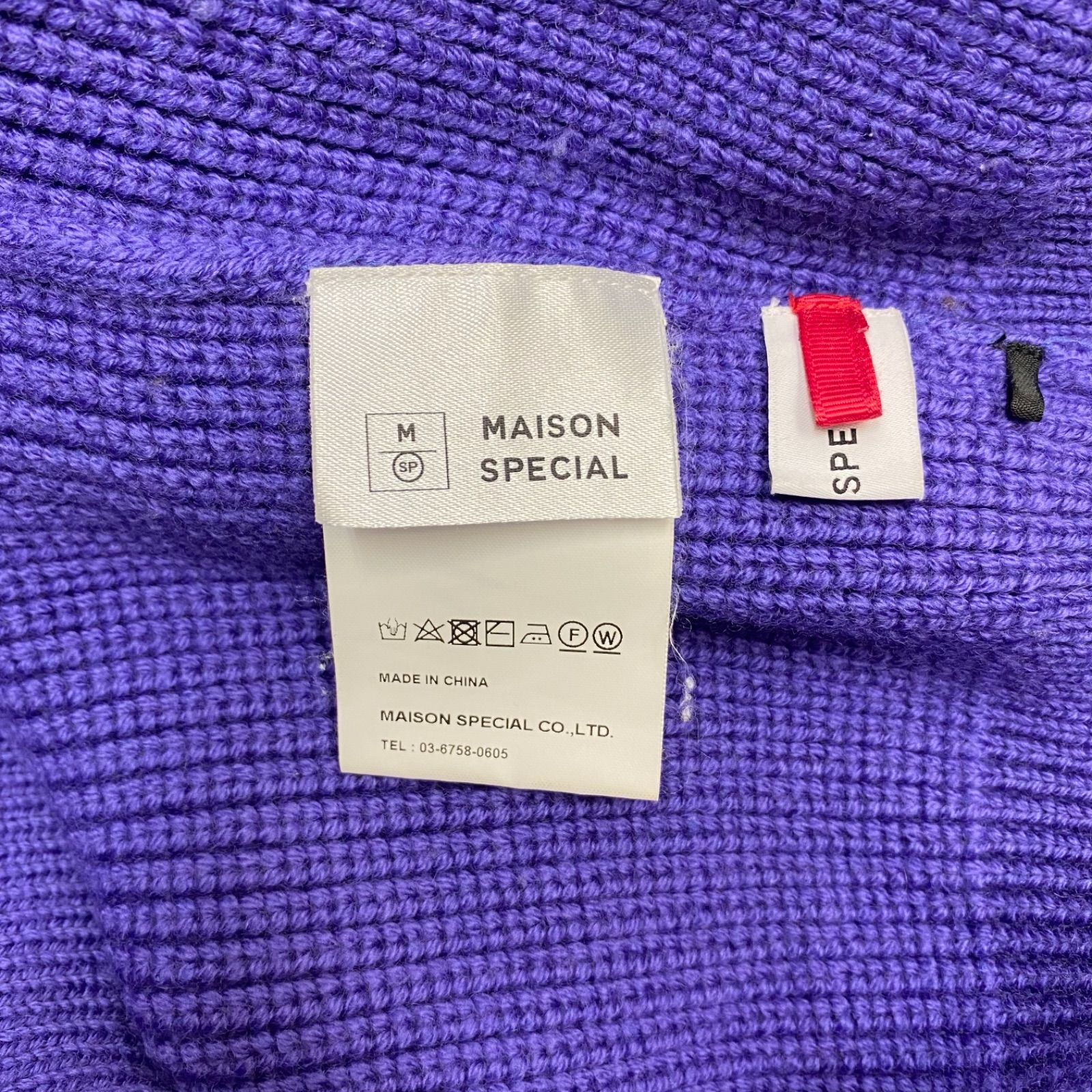 ◯ 値下げしました maison special ニット セーター - メルカリShops