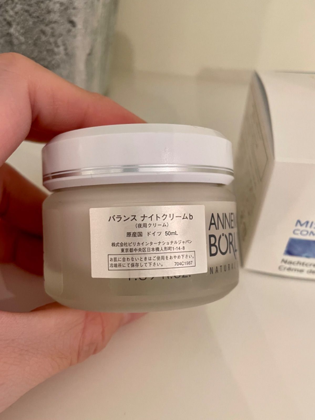 ANNEMARIE BORLIND LLプラス デイクリーム アンネマリー - 基礎化粧品