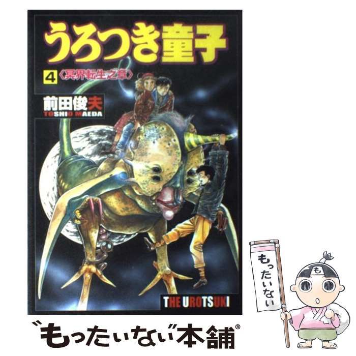 前科者 全巻セット まとめ売り 漫画 マンガ コミック Amazon.co.jp: 前科者 コミック 1-13巻セット : Japanese Books