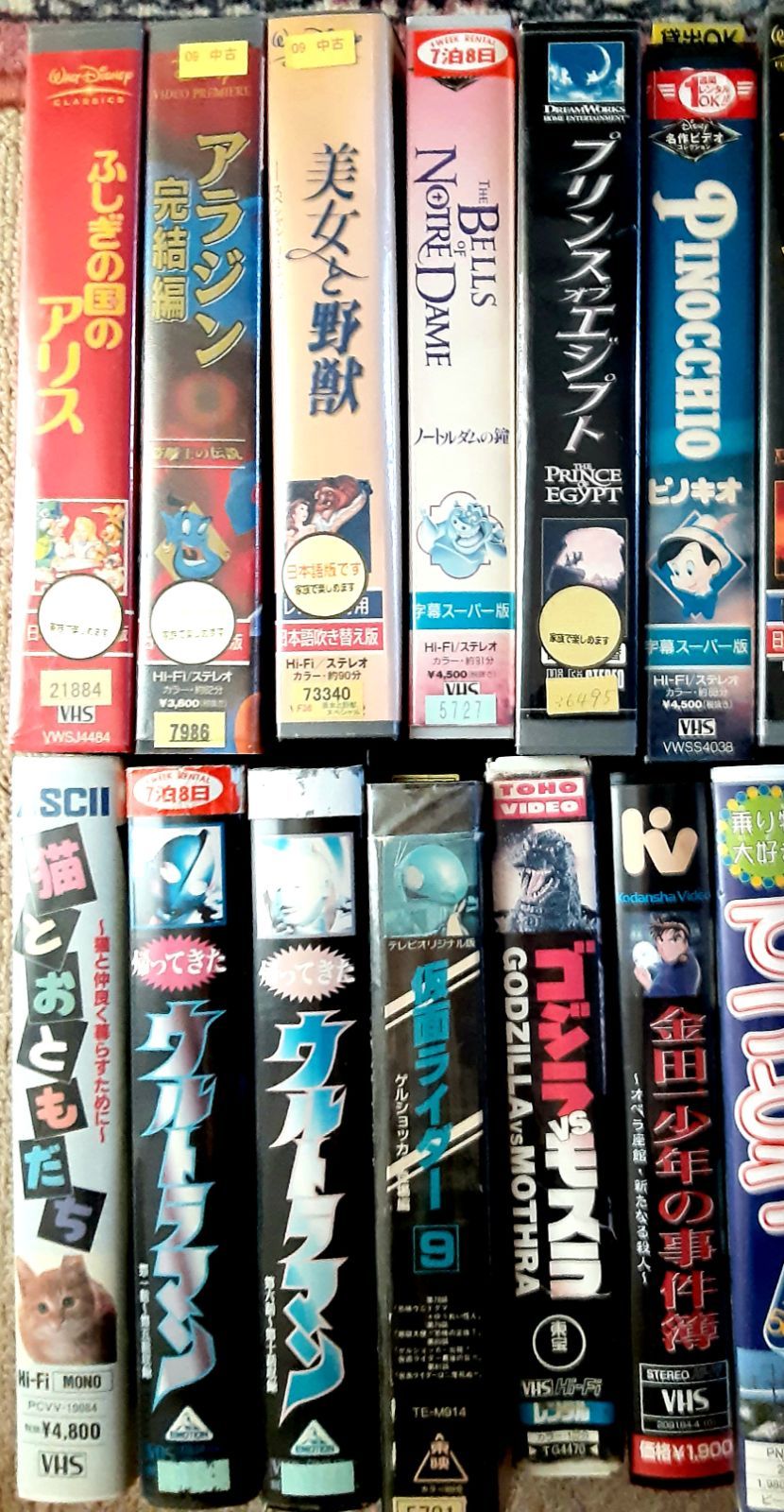 レトロ　VHS ビデオテープ　アニメ　グリーンレジェンド乱　3本セット レトロ VHS ビデオテープ アニメ グリーンレジェンド乱 3本