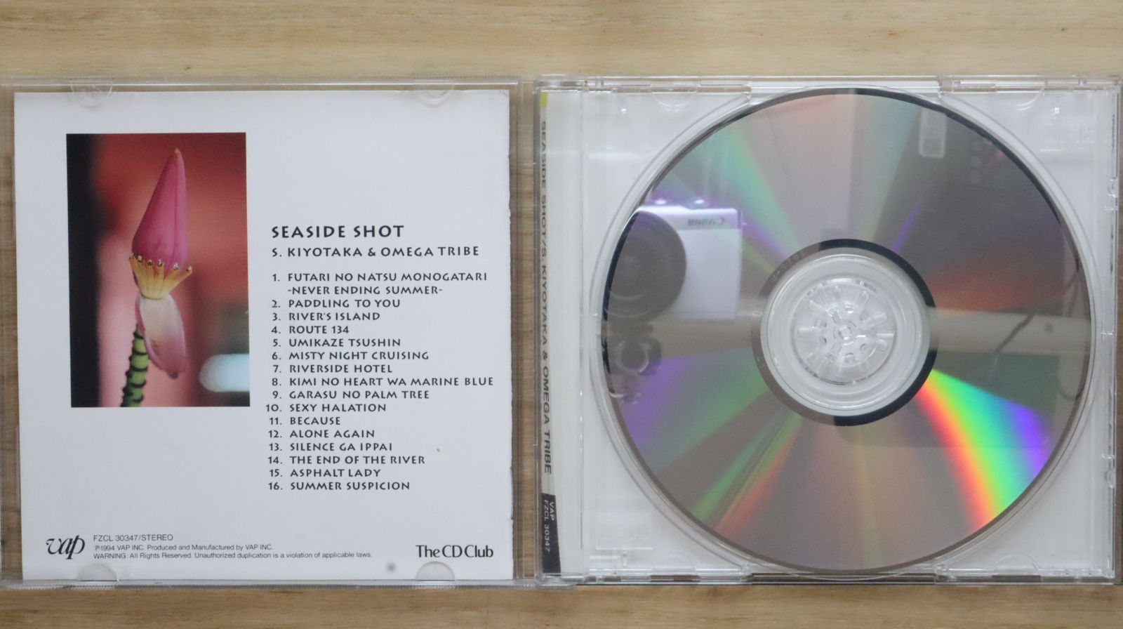 オメガトライブ CD16枚セット 杉山清貴＆オメガトライブの40周年プロジェクト完結！CD6枚組