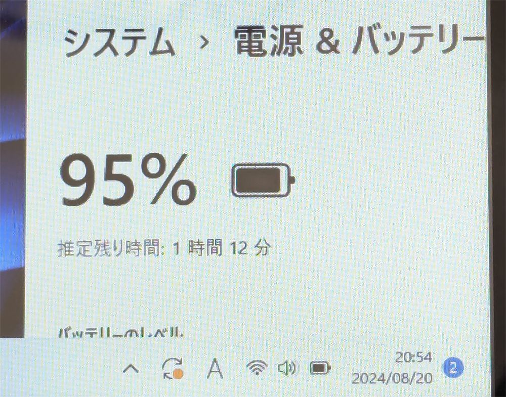 激安 15.6型 ノートパソコン ブラック NEC PC-LS550RSB 中古美品 第4世代Core i5 4GB BD-RE 無線 Webカメラ Windows11 Office済 保証付き