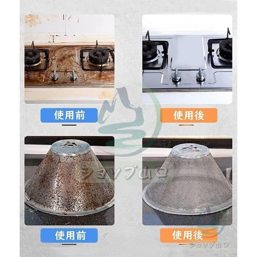 105℃ 消毒