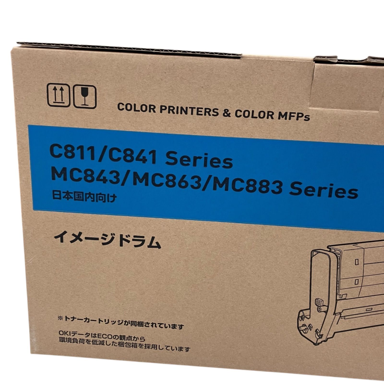 186000 未使用 OKI プリンター用イメージドラム 2色セット (シアン