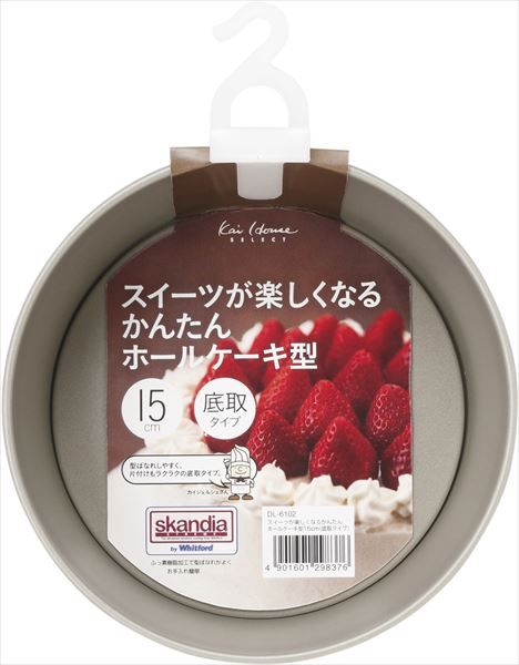 まとめ買い-10点セット ＫＨＳ ホールケーキ型１５ｃｍ 底取式 貝印 台所用品