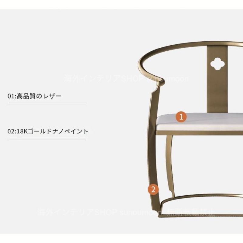 チェア