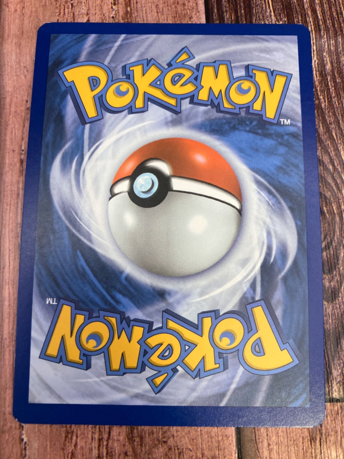 やさしい ストリンダー 25th 海外限定イラスト ポケモンカード 英語版