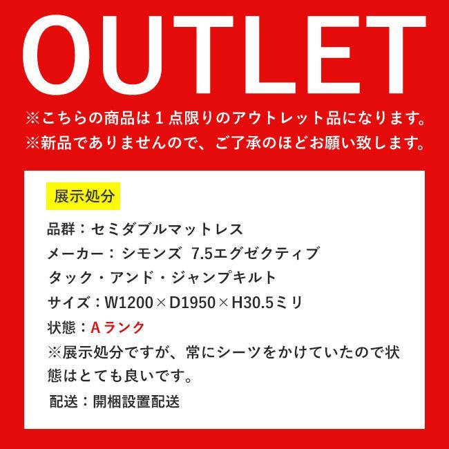 500円→192