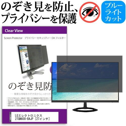 LG 27QN600-BAJP WQHD モニター 27インチ ディスプレイ - | IPS