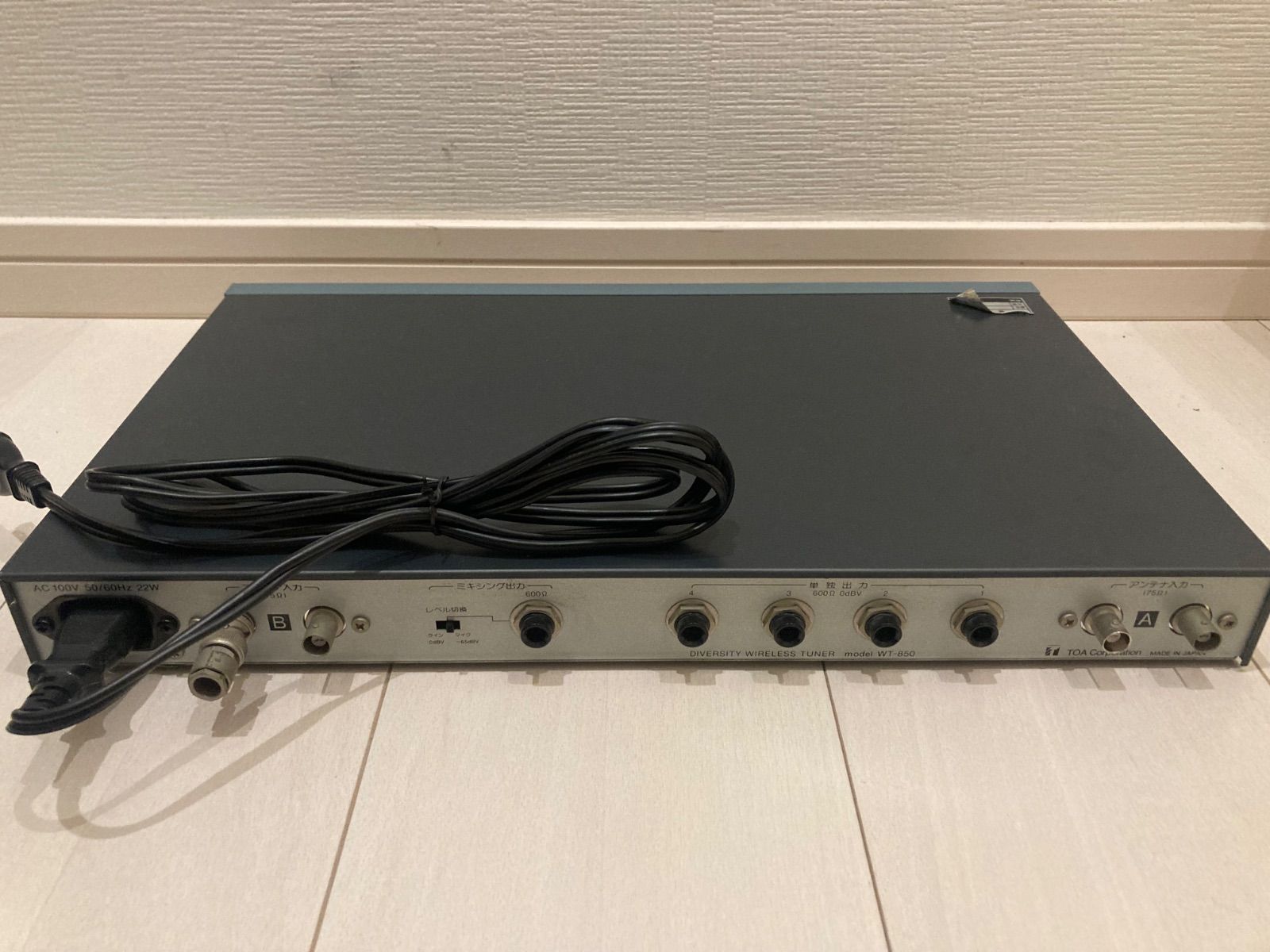 WT-850 ND25