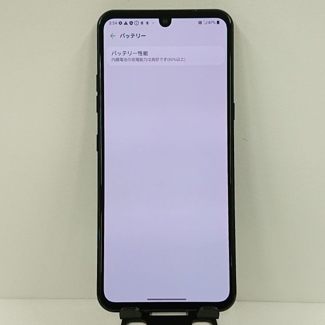 ドコモ/LG V60 ThinQ 5G ザ ブラック/L-51A LGエレクトロニクス LG V60 ThinQ 5G L-51A docomo [ザ ブラック