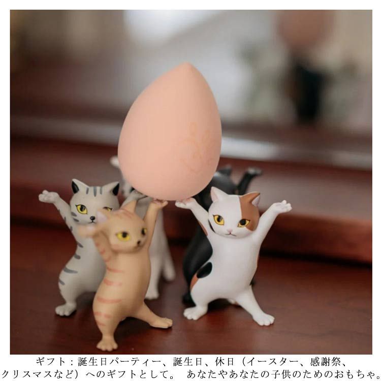 5個セット ネコ 猫のペン立て ぺんおき 猫の置物 モデル ペンホルダー ヘッドフォンホルダー かわいい 手作り おしゃれ 癒しグッズ ダンス猫グッズ 手工芸品 送料無料#mjx2065