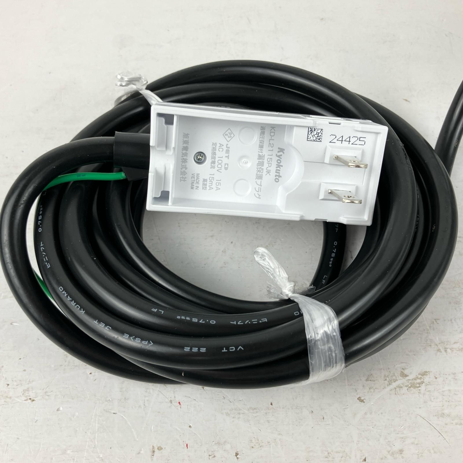 未使用品　TERADA 水中ポンプ 底水用 25mm CSL-100L　a 楽天市場】寺田ポンプ 底水用水中ポンプ CSL-100L (非自動運転型