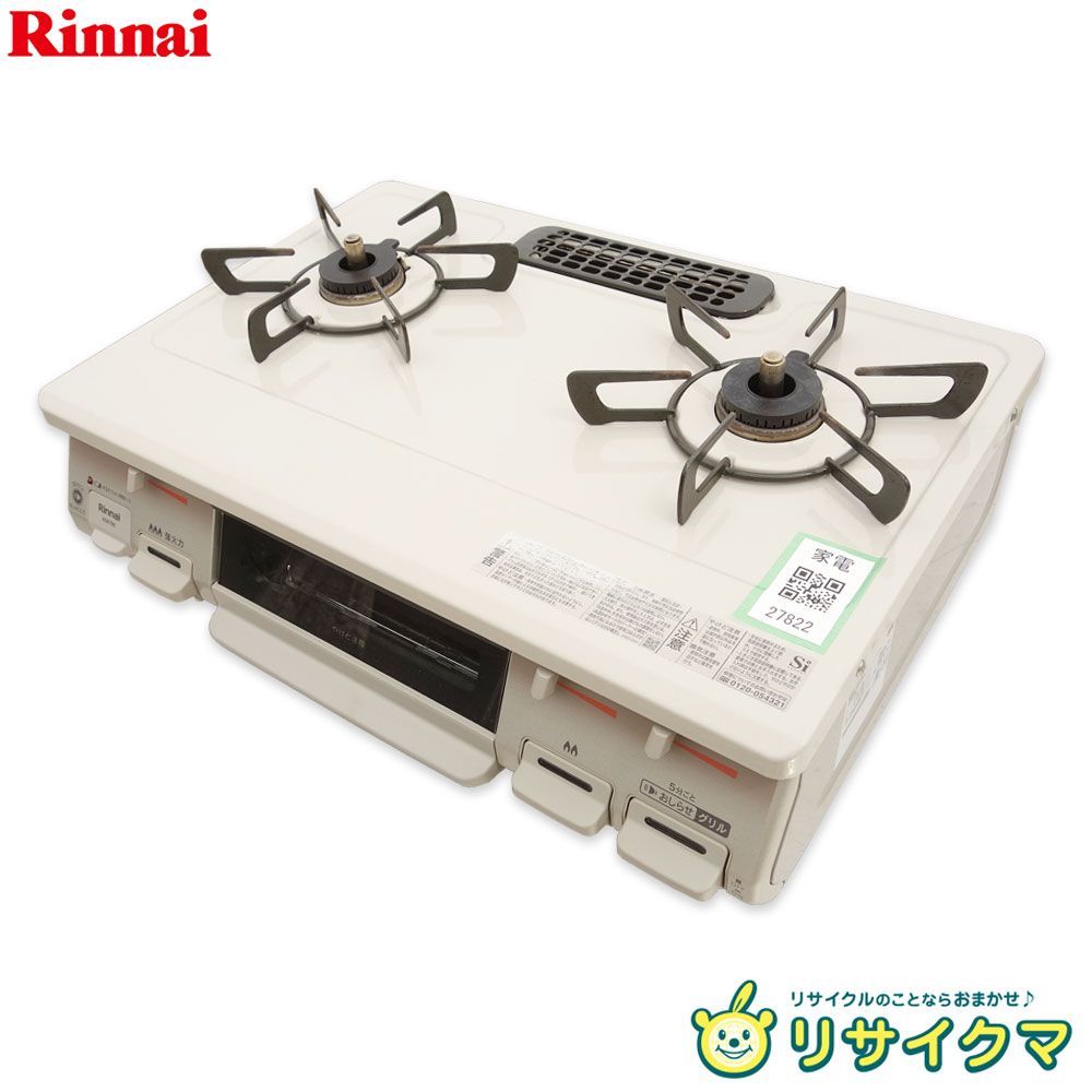 Rinnai リンナイガステーブルLP プロパンガス左強火2023年製