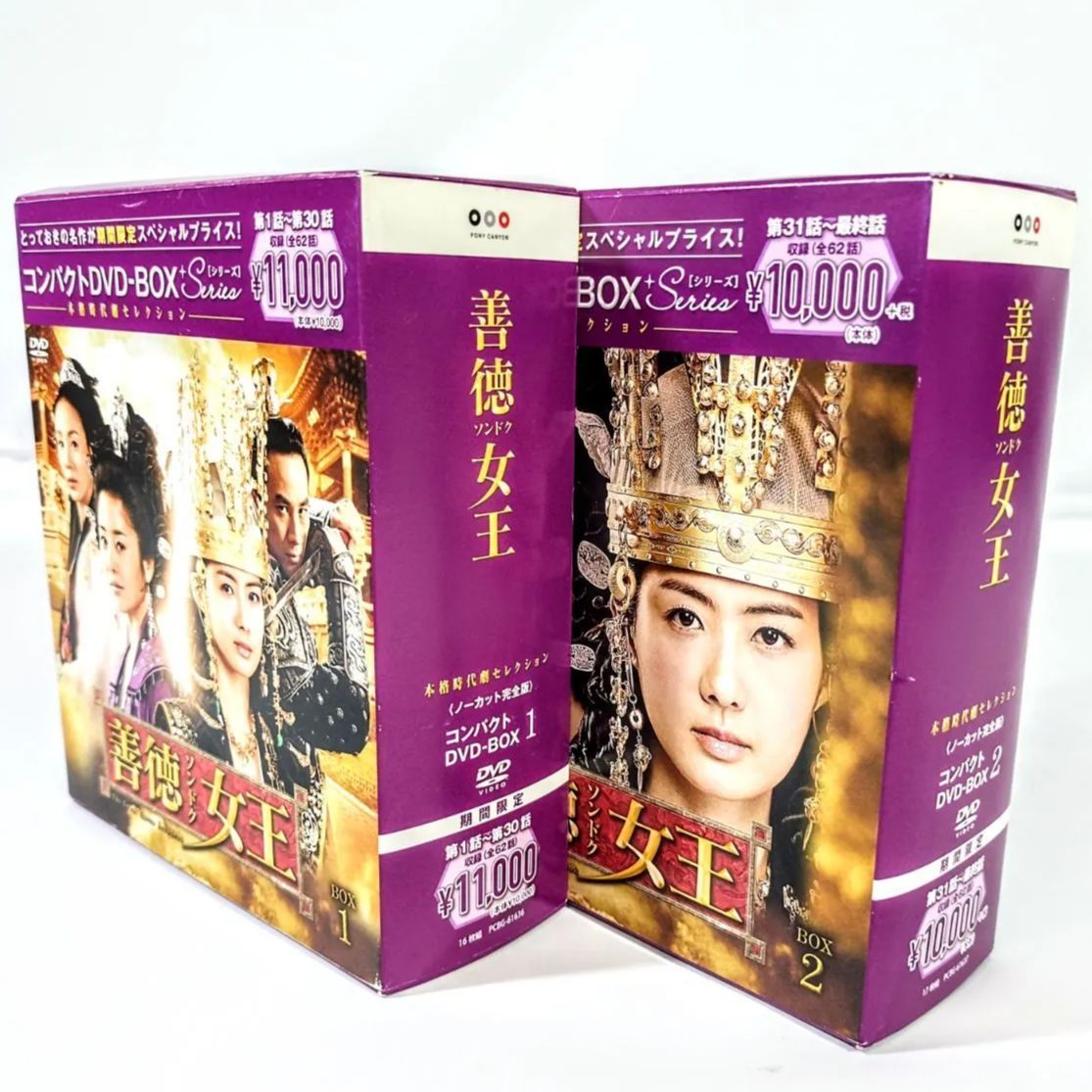 韓国ドラマ 善徳女王 ソンドク女王 全31巻[レンタル落ち] 韓ドラ