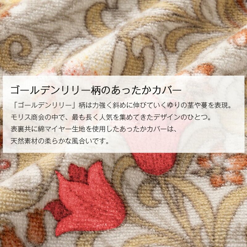 ギャラリー シングルロング