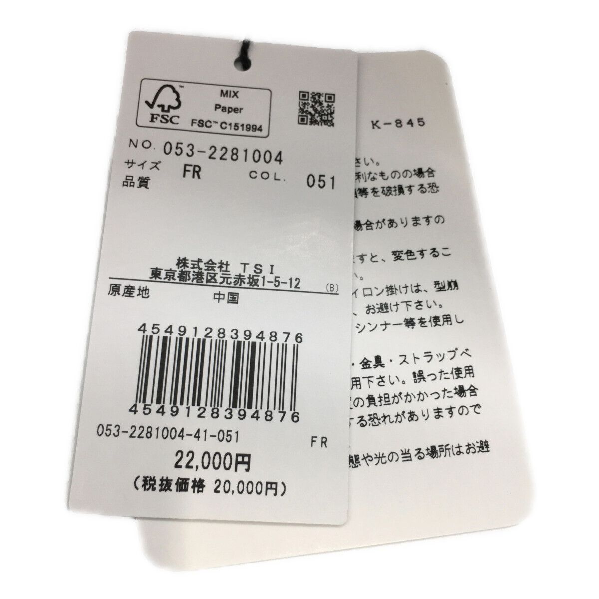 未使用品 パーリーゲイツ PEARLY GATES カートバッグ 黒×茶系