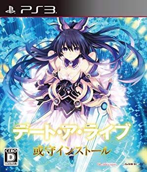 【中古】【非常に良い】デート・ア・ライブ 或守インストール(通常版) - PS3 9jupf8b