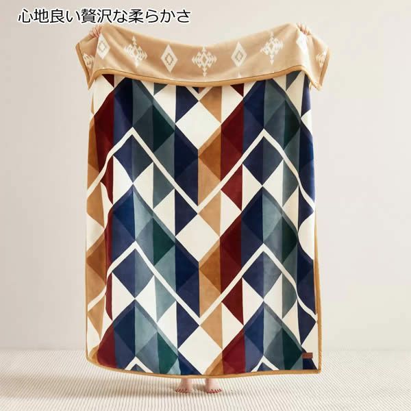 ペンドルトン 大判ひざ掛け リバーシブル 127cm×177cm セラード 毛布
