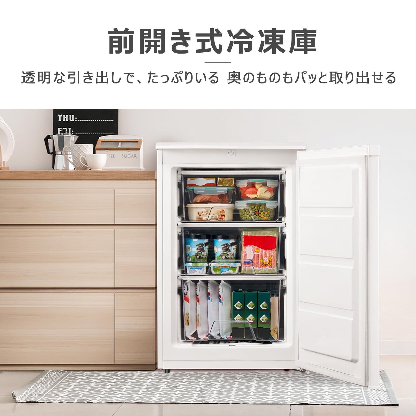 コンフィー(COMFEE