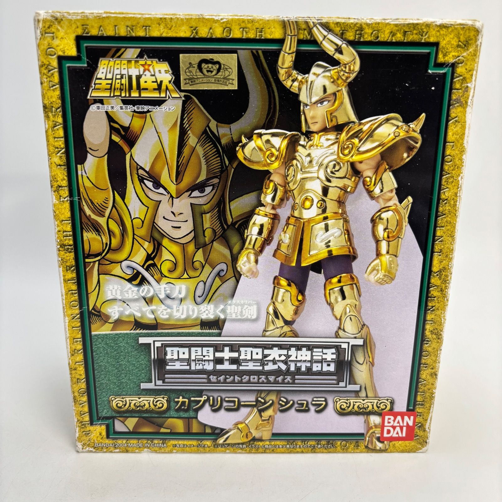 未使用品】 聖闘士聖衣神話 カプリコーン シュラ セイントクロス