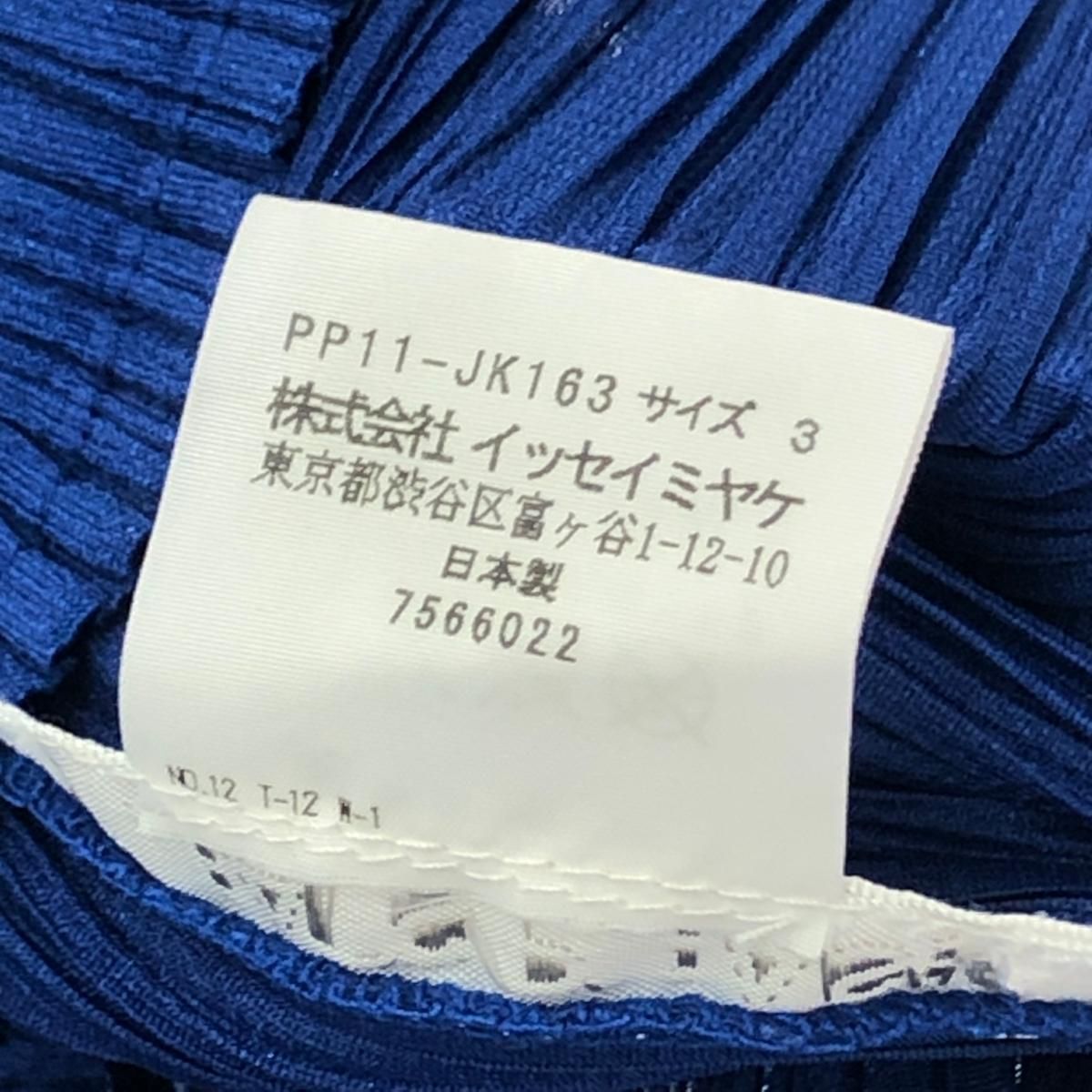 良好 PLEATS PLEASE プリーツプリーズ Uネック ノースリーブカットソー