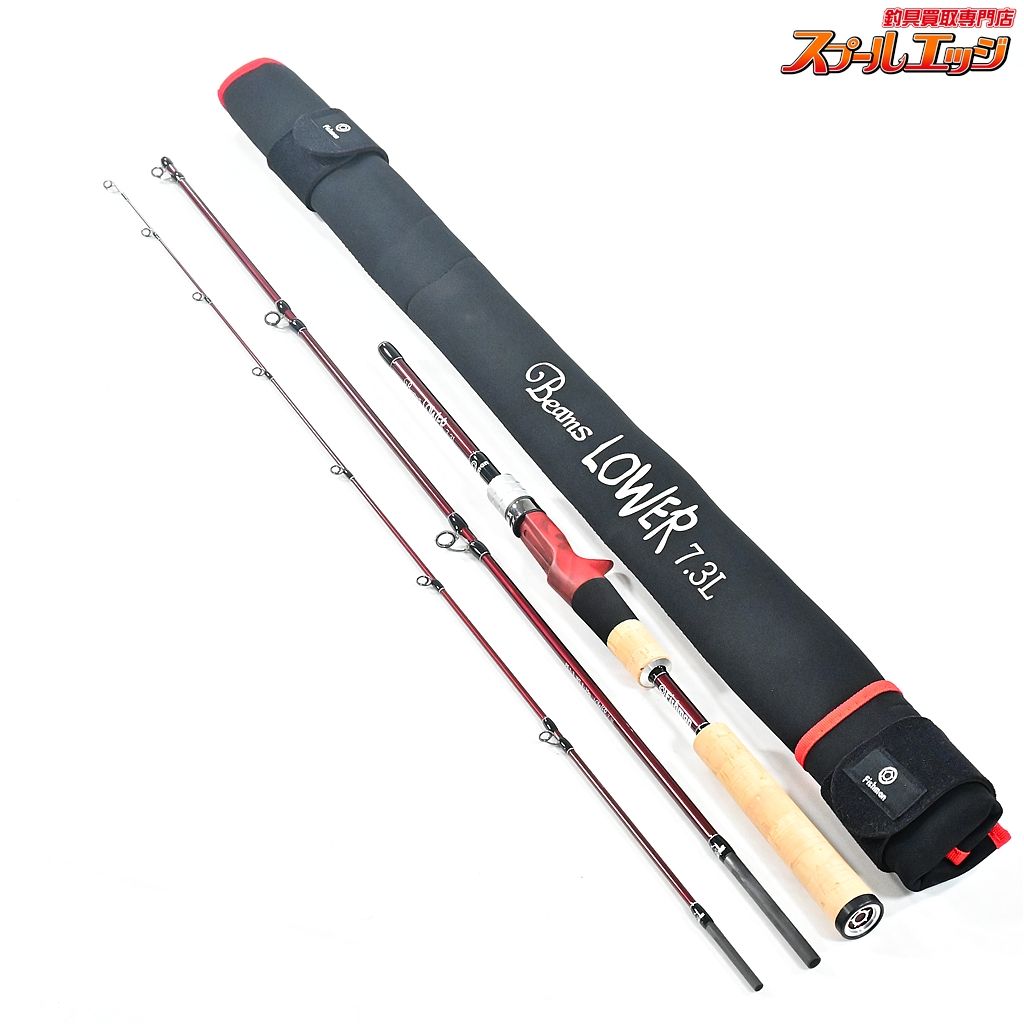 フィッシュマン ビームス ローワー 7.3L 73L Fishman Beams LOWER ライギョ 怪魚 K_131 v43802