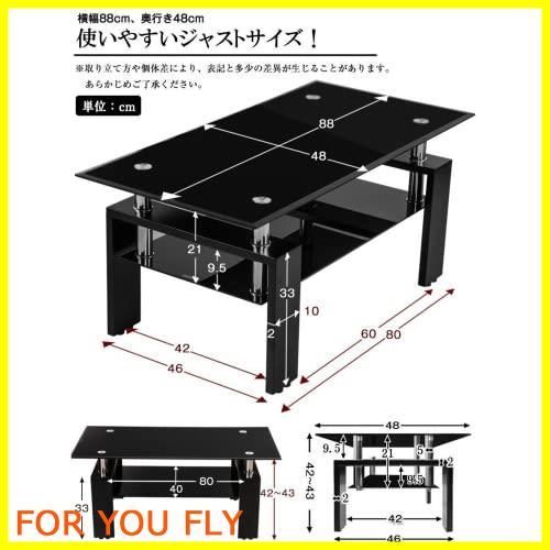 OSJ OSJ ガラステーブル コーヒーテーブル センターテーブル リビングテーブル ローテーブル 強化ガラス天板 ブラック天板 ブラック脚 MARWIL-DEMENAGEMENTS_CH