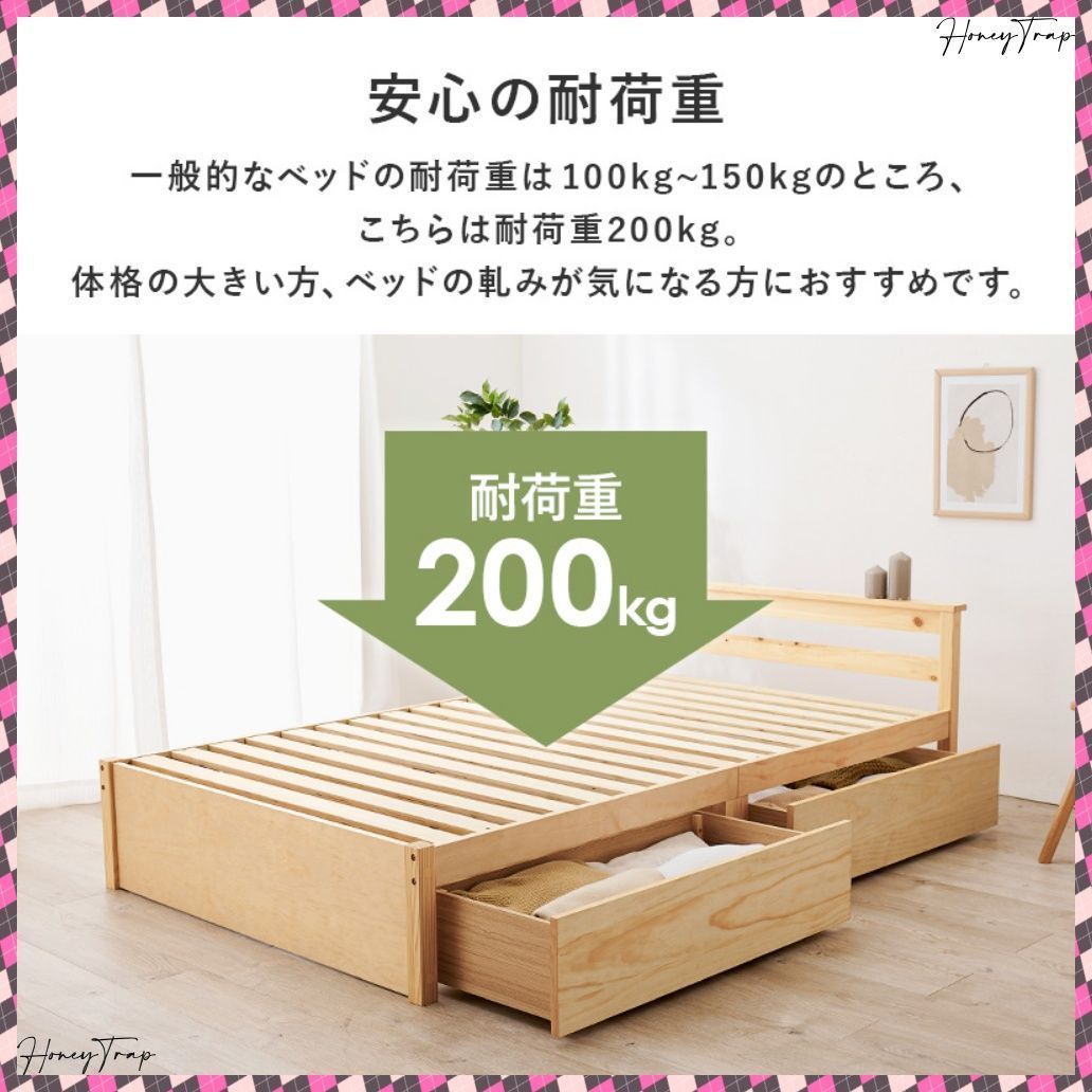 マットレス 引出し付セミダブルベッド