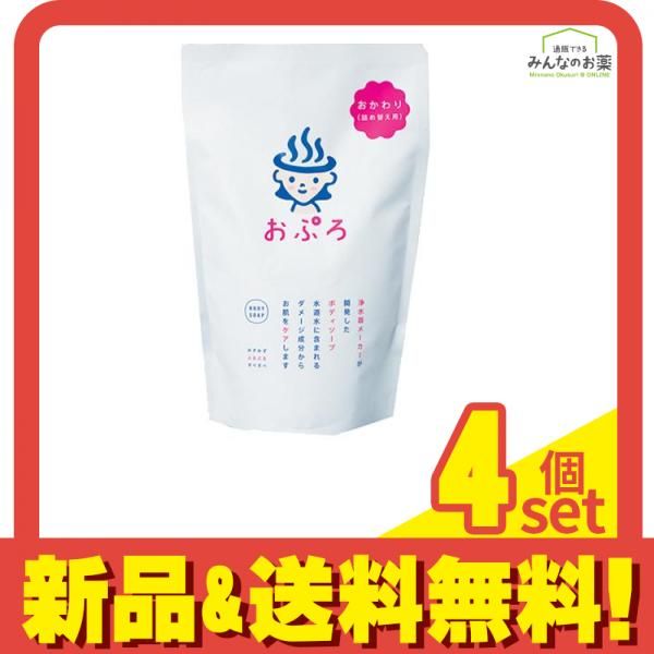 おぷろ ボディーソープ 450mL (詰め替え用) 4個セット まとめ売り