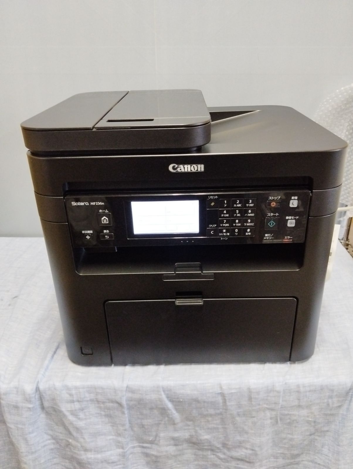☆キヤノン(CANON) Satera MF236n A4モノクロレーザーFAX複合機