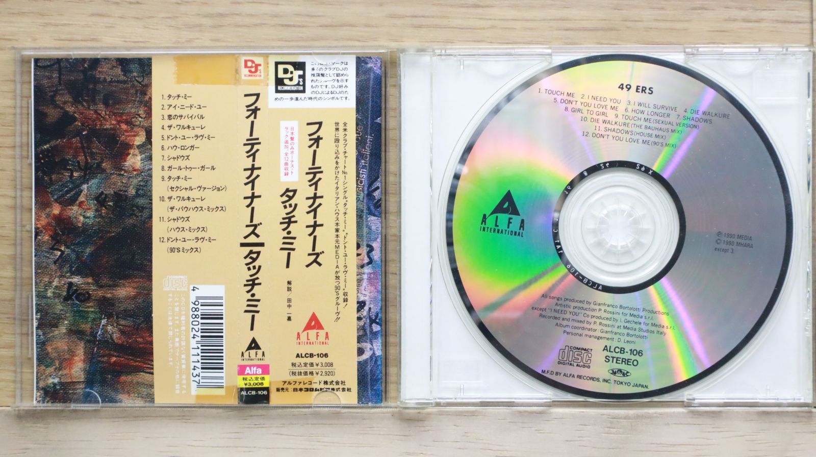 メルカリ