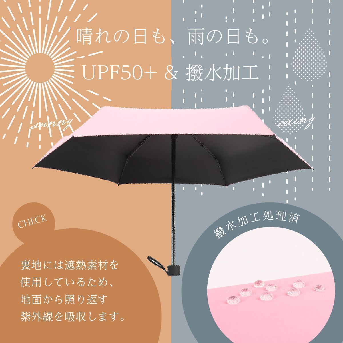 日傘 雨傘 桃色 晴雨兼用 UVカット コンパクト シンプル - 傘