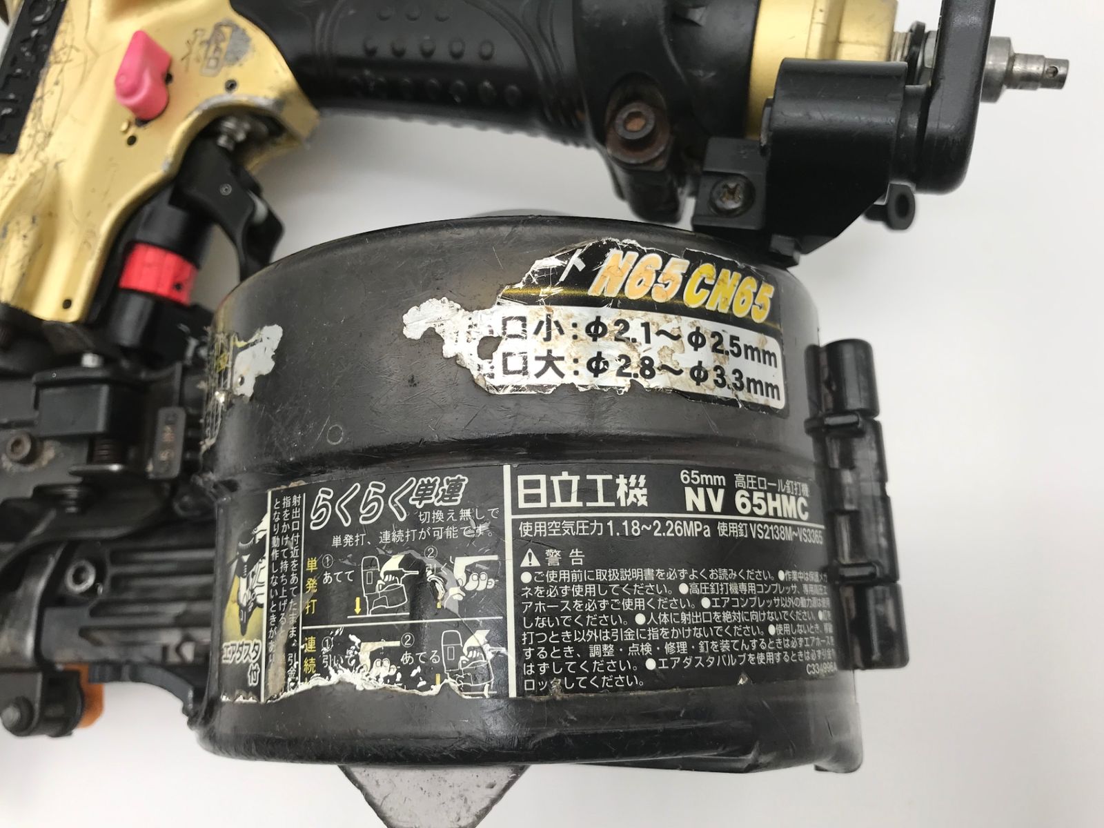 エコツール小牧ｲﾝﾀｰ店 M02