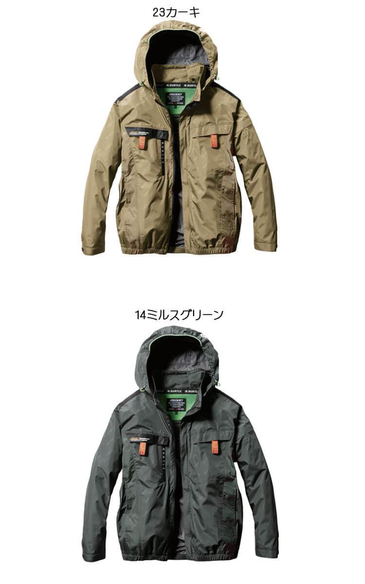ブルゾン ファンなし