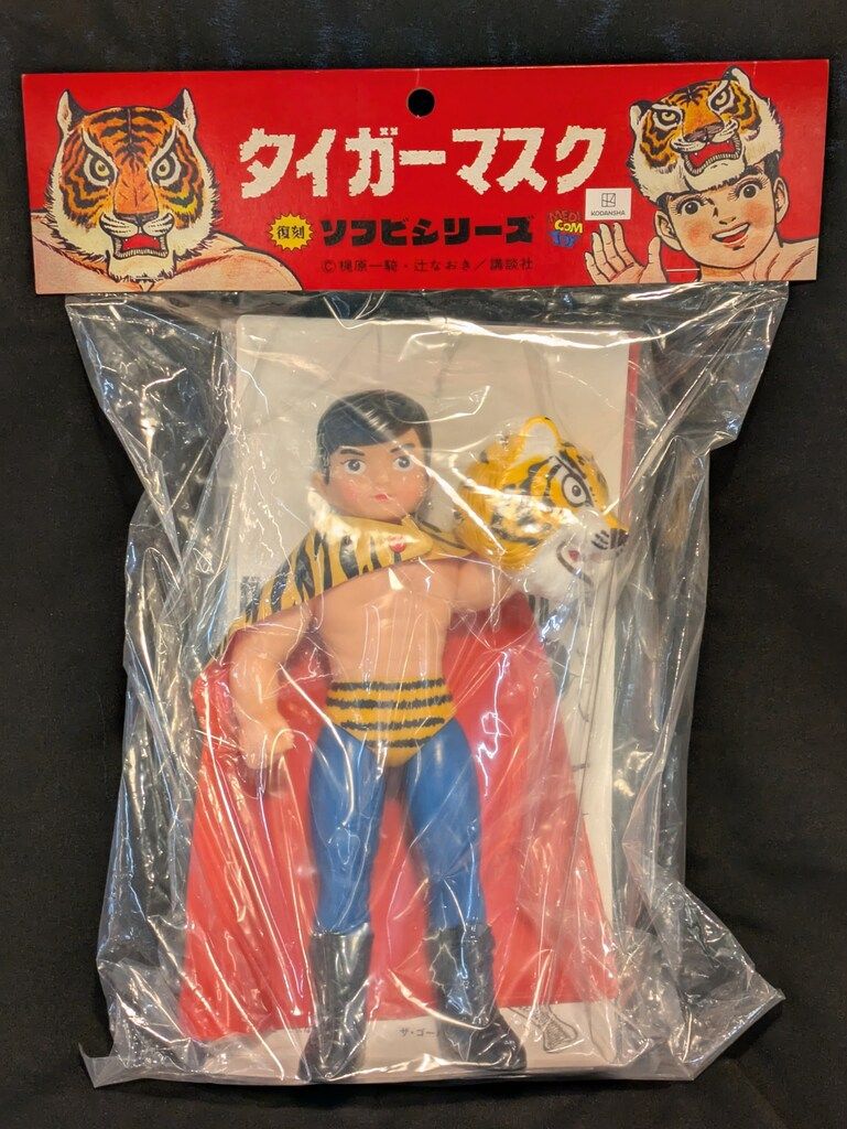 優れた品質 メディコム・トイ 復刻ソフビシリーズ (初期型 タイガーマスク 特撮