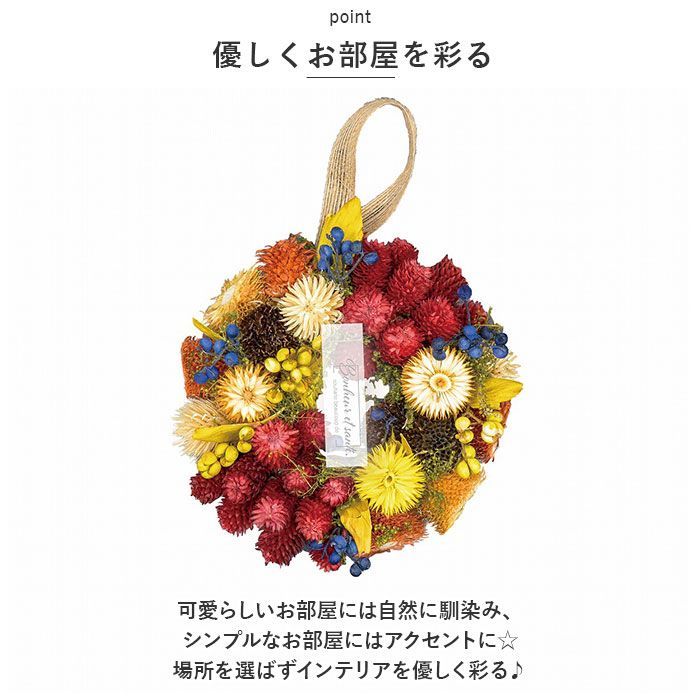 フラワー・リース S リース 造花 通販 フラワーリース フェイクフラワー フラワー