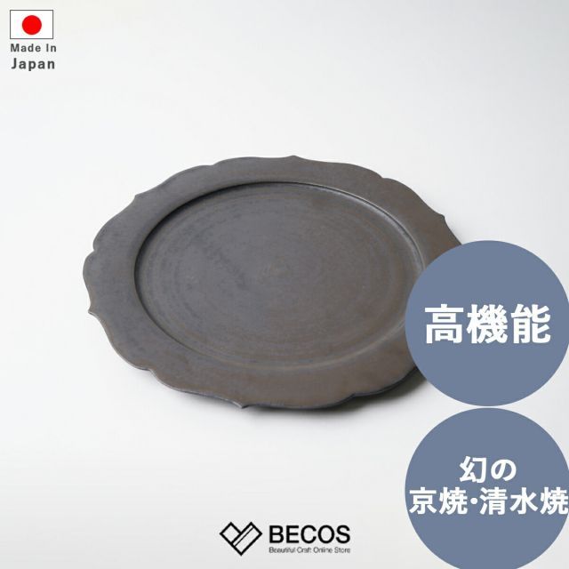 温グルーミーてぶくろ フェイスブラディ 温グルーミーてぶくろ