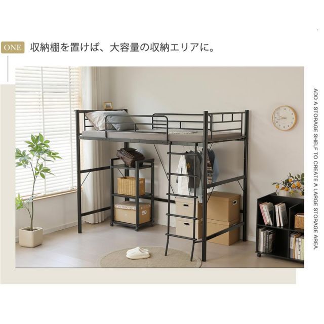 大人用 二段ベッド