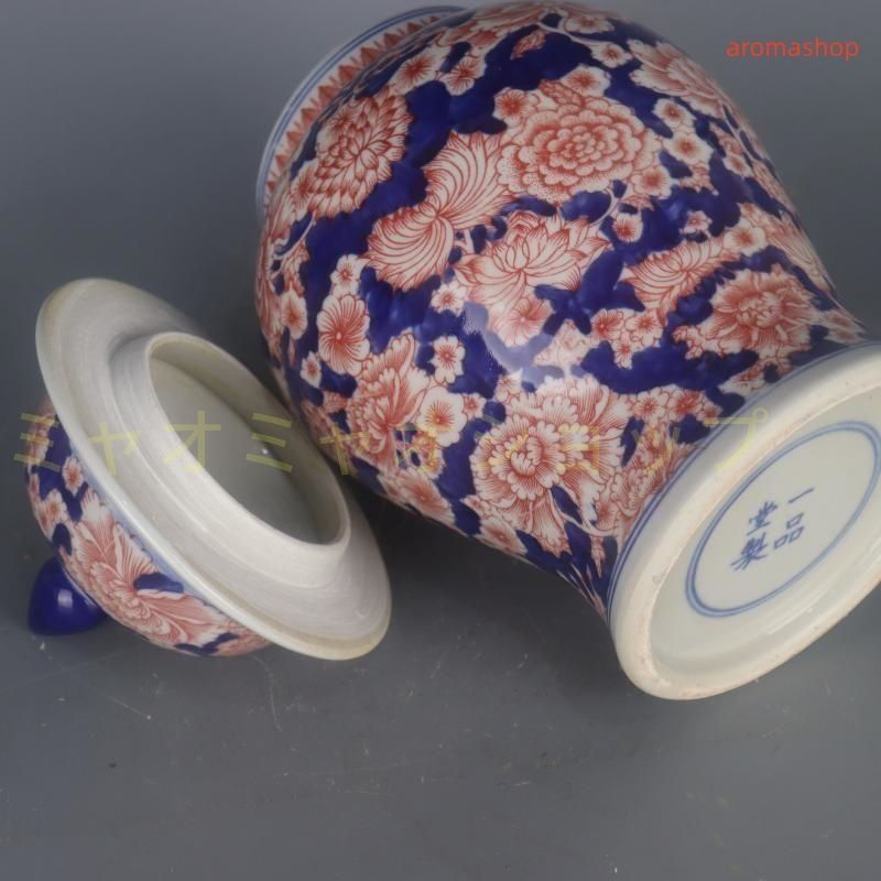 青釉裏紅万紋将軍壺 景徳鎮 陶磁器 装飾品 現代工芸品 美術品 置物 青釉裏紅万紋将軍壺 景徳鎮 陶磁器 装飾品 現代工芸品 美術品