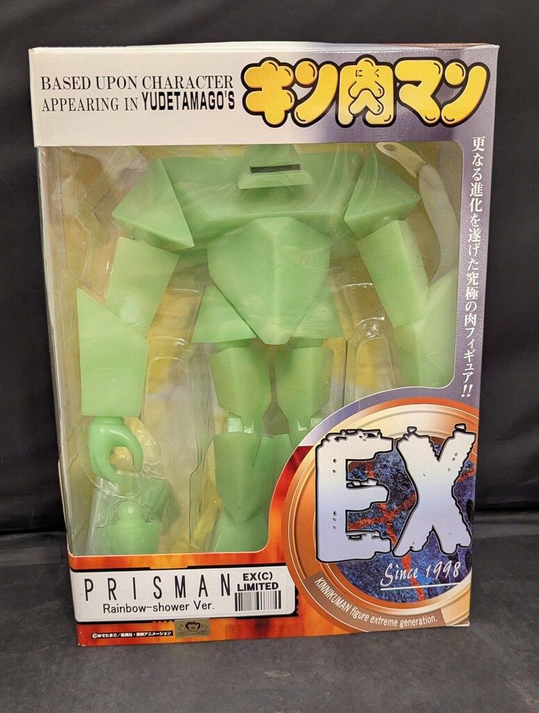 浪曼堂プリズマン　　(キン肉マン)   開封品 Amazon.co.jp: 浪曼堂 キン肉マン プリズマン EX B 青限定