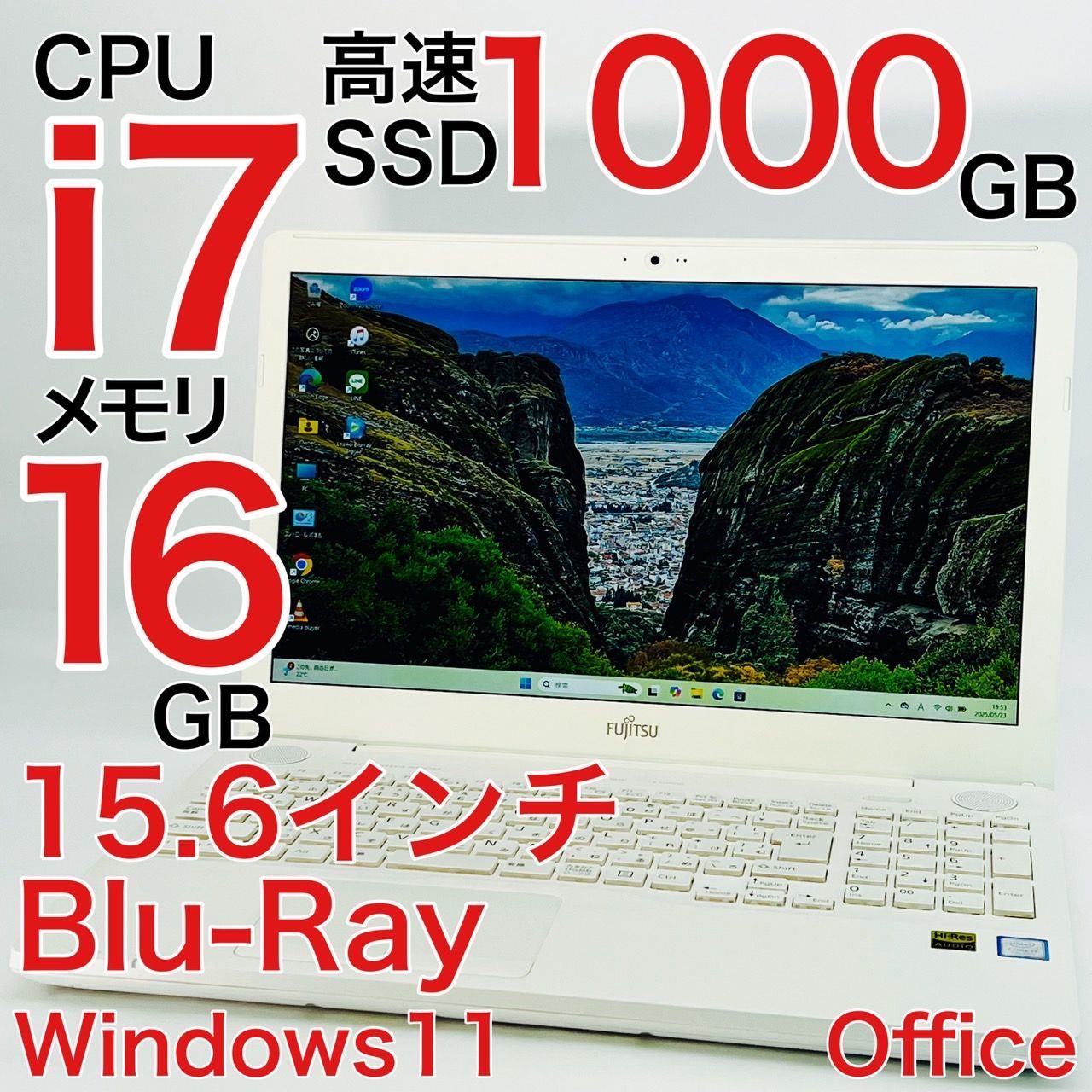 富士通 LIFEBOOK AH53|B2 2017年式 Corei7 16GB ノートパソコン Windows11 オフィス付き