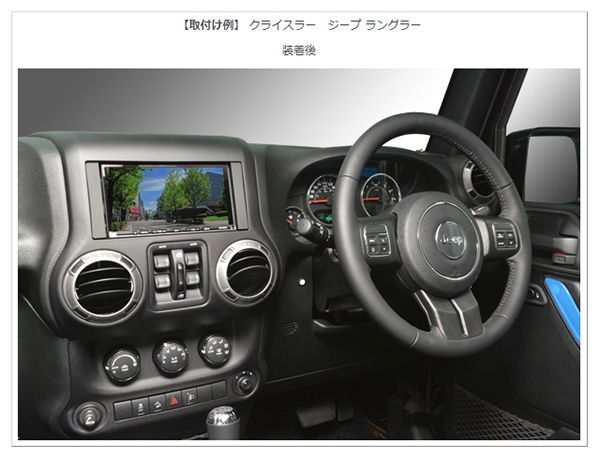 kanatechsカナテクスGE-CR201GジープJeepラングラー(H24/1～現在)用