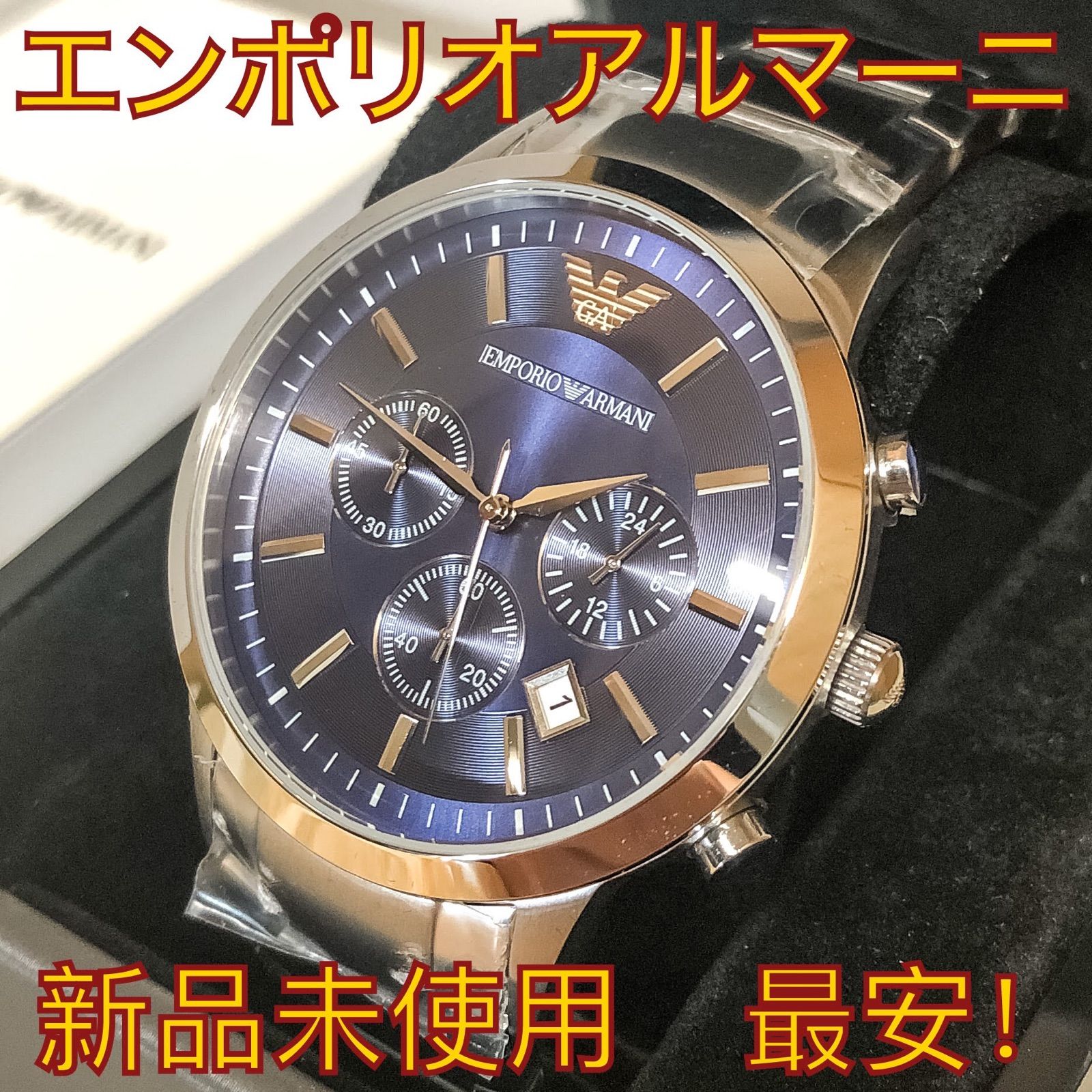 最前線の エンポリオ アルマーニ EMPORIO ARMANI 腕時計 AR2448 kids