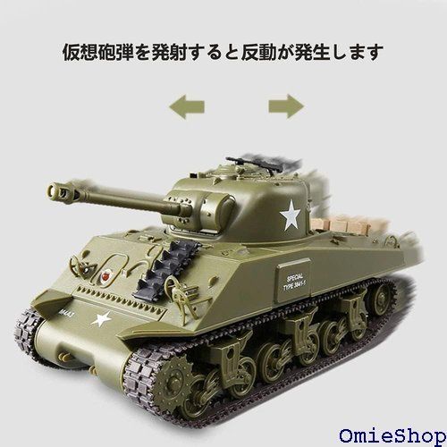 Amazon.co.jp: 最新7.0 ver 戦車 ラジコン米陸軍シャーマンM4A3中戦車 2.4GHz  1/16レシオ、比例スロットル操作、シミュレートされた音と煙を装備 赤外線と射撃bb弾対戦する完成品の塗装 (Upgraded version) :  おもちゃ