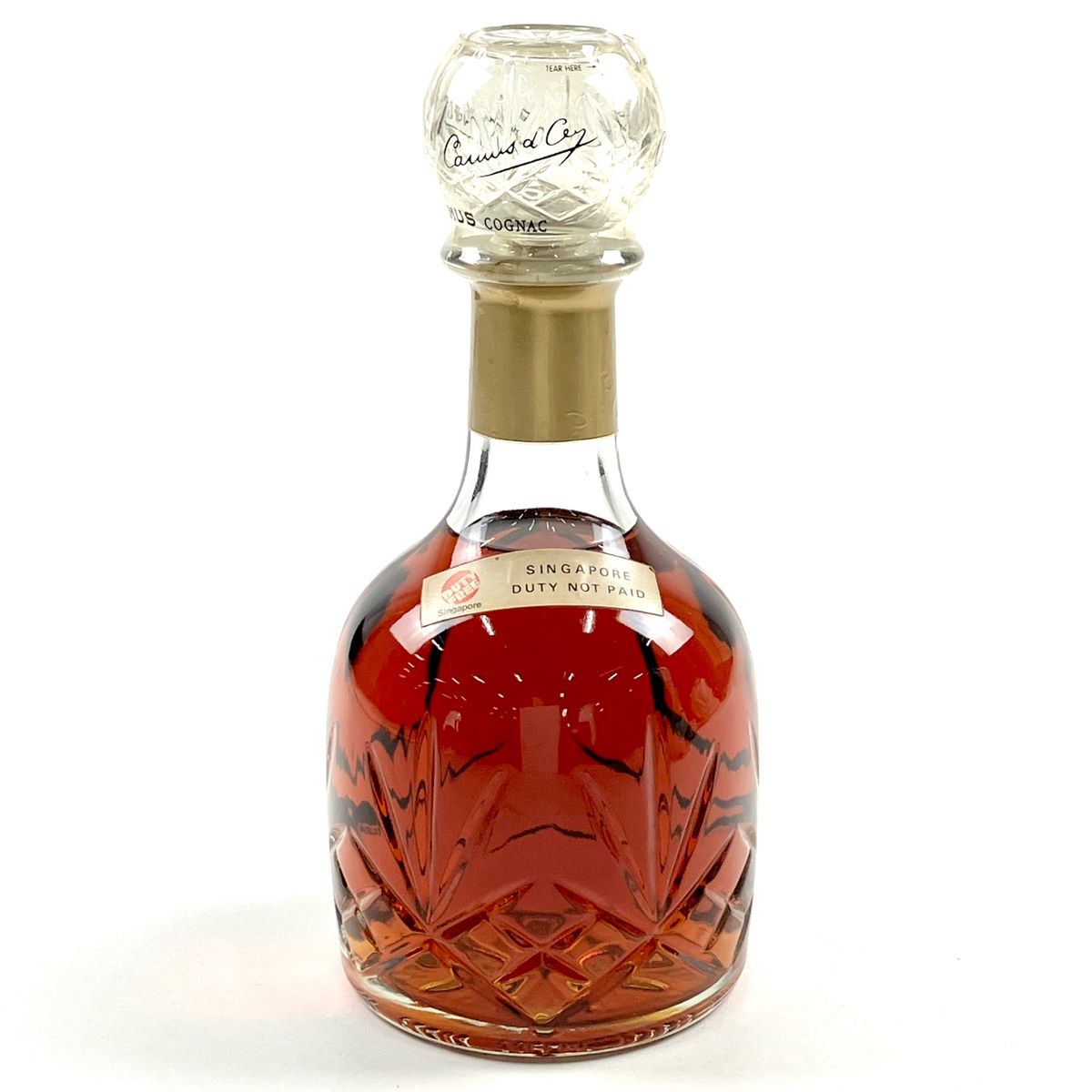 3本 カミュ シャボー コニャック アルマニャック 700ml ブランデー